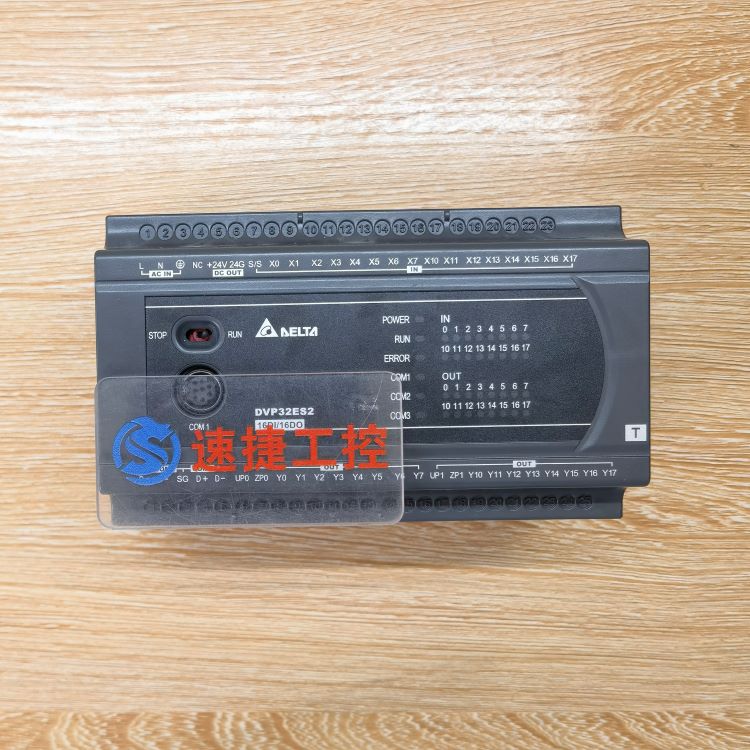 �V�����ѵ��_�_PLC DVP32ES2�Ѹ㶨 PLC���ܾW