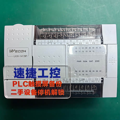 �������ѵľS��LX3V-1412MT�Ѹ㶨 �ٽ��Ԅӻ�