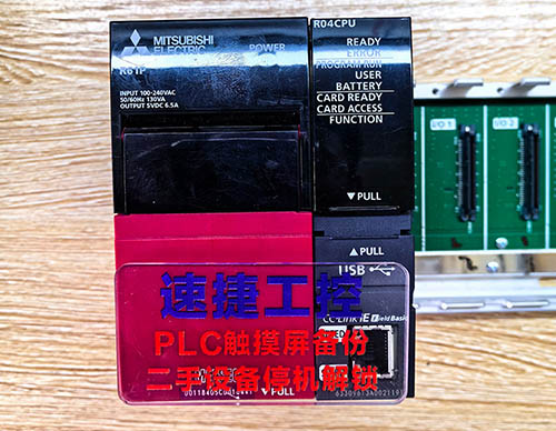 �����������^(gu��)��(l��i)������PLC R04CPU�������Ѹ㶨 �ٽݹ���