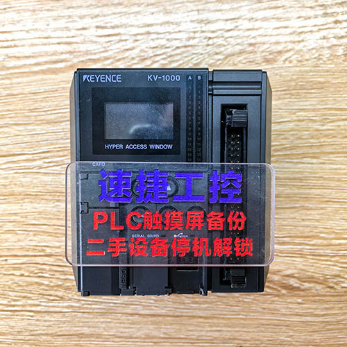 �|ݸ���ѵĻ���ʿplc KV-1000�Ѹ㶨 �ٽݹ���